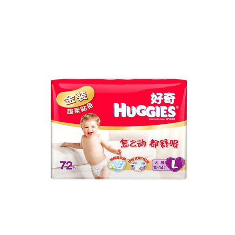 装超柔贴身纸尿裤大号L129片尿不湿正品